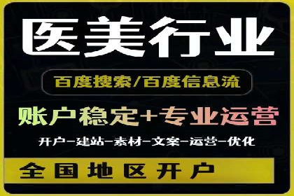 移动端信息流广告的精准定位与投放策略